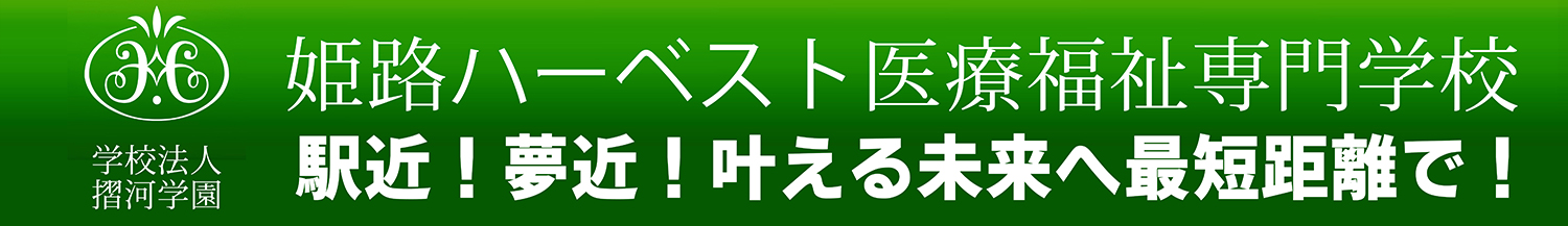 ランディングページ